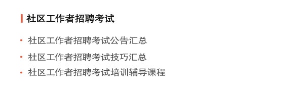 出社会以后-挂机方案2020㶫ԶͷԱƸ3˹_йУ挂机论坛(5)