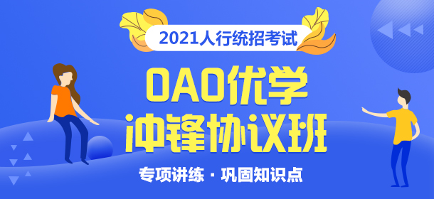 校园招聘银行_安徽银行招聘 2019银行校园招聘 银行招聘报名 笔试 面试 安徽银行招聘网