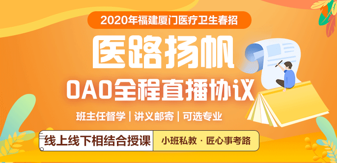 卫生招聘网_赣州市市直部分医疗卫生单位2022年上半年招聘工作人员260名