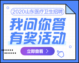 南京市事业单位招聘_2021江苏省南京市事业单位成绩查询 江苏事业单位招聘网