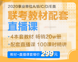 怒江招聘_2019年怒江州事业单位第二批考试报名数据 9月20日上午9 00(2)