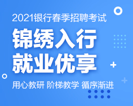 银行客服招聘_江西银行客服中心2018招聘