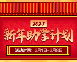 广西特岗招聘_2021广西特岗教师考试形式是什么 要考什么内容(3)