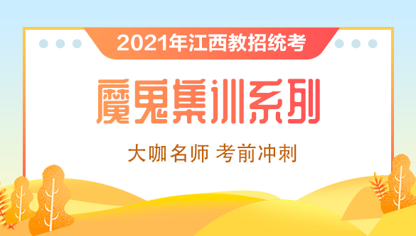 二中教师招聘_精彩预告丨2018年跨年迎新晚会即将来袭