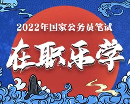 2022ְѧ