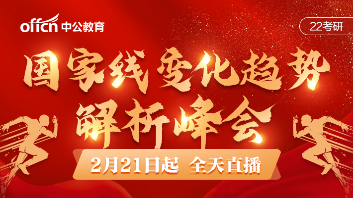 湖南省2022年考研各高校成绩查询入口（汇总）