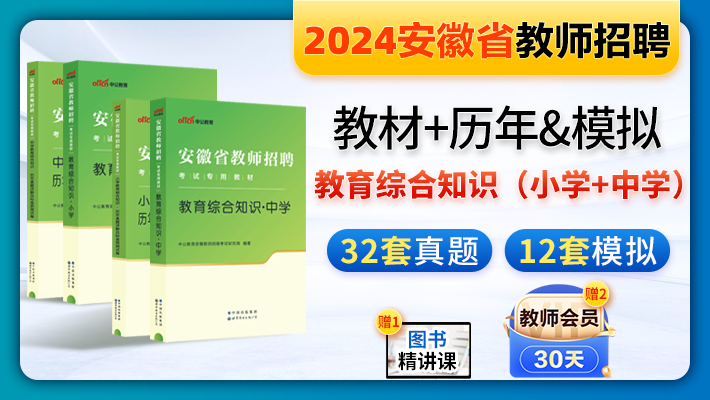 招聘深圳教师信息公示_招聘深圳教师信息查询_深圳教师招聘信息