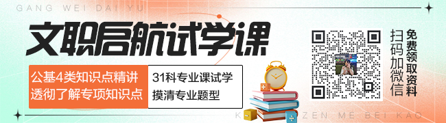 网校排行榜_2023-2028年中国在线教育行业市场前瞻与投资战略规划分析报告