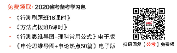 2020广安公务员考试_2020四川广安市“三支一扶”计划招募考试笔试成绩(2)